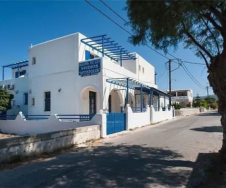 아파트 Apostolis Alikí